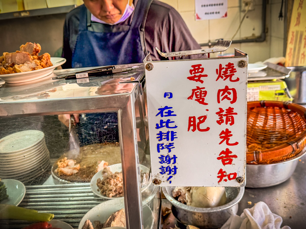 台北紅燒肉,台北美食,周記肉粥店