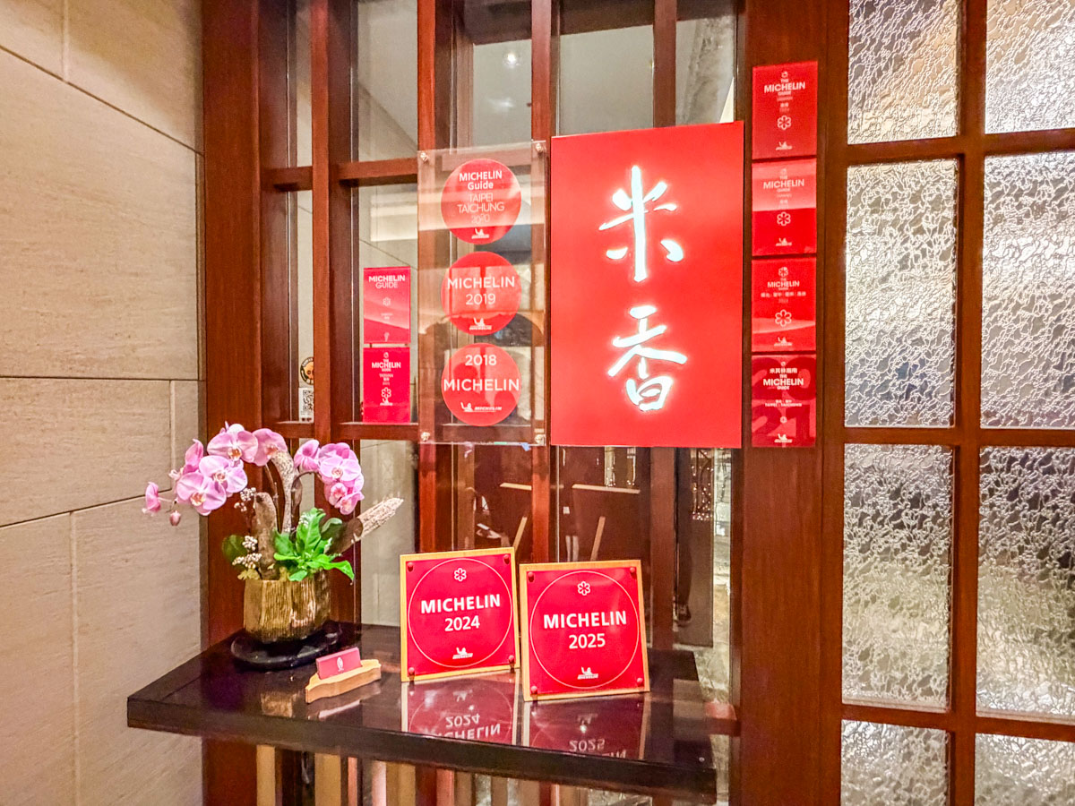網站近期文章：訂位難度超高的米其林一星台菜， 居然沒想像中貴！難怪連平日也客滿
