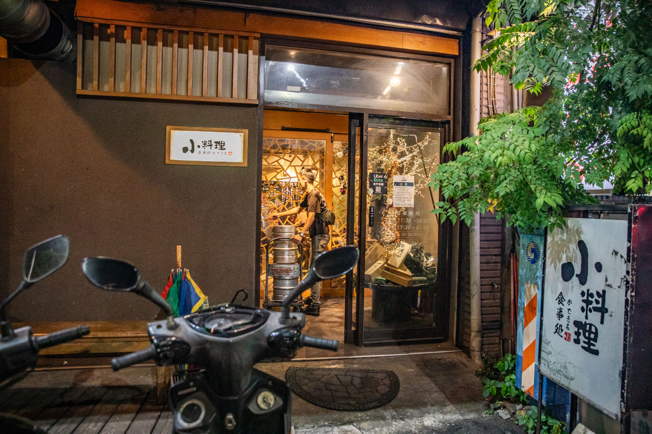 桃園居酒屋,桃園美食,小料理食事處