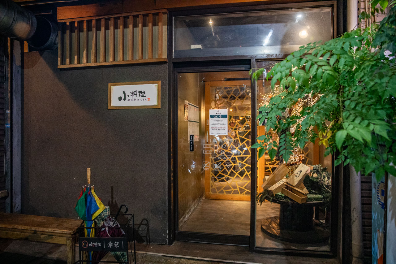 桃園居酒屋,桃園美食,小料理食事處