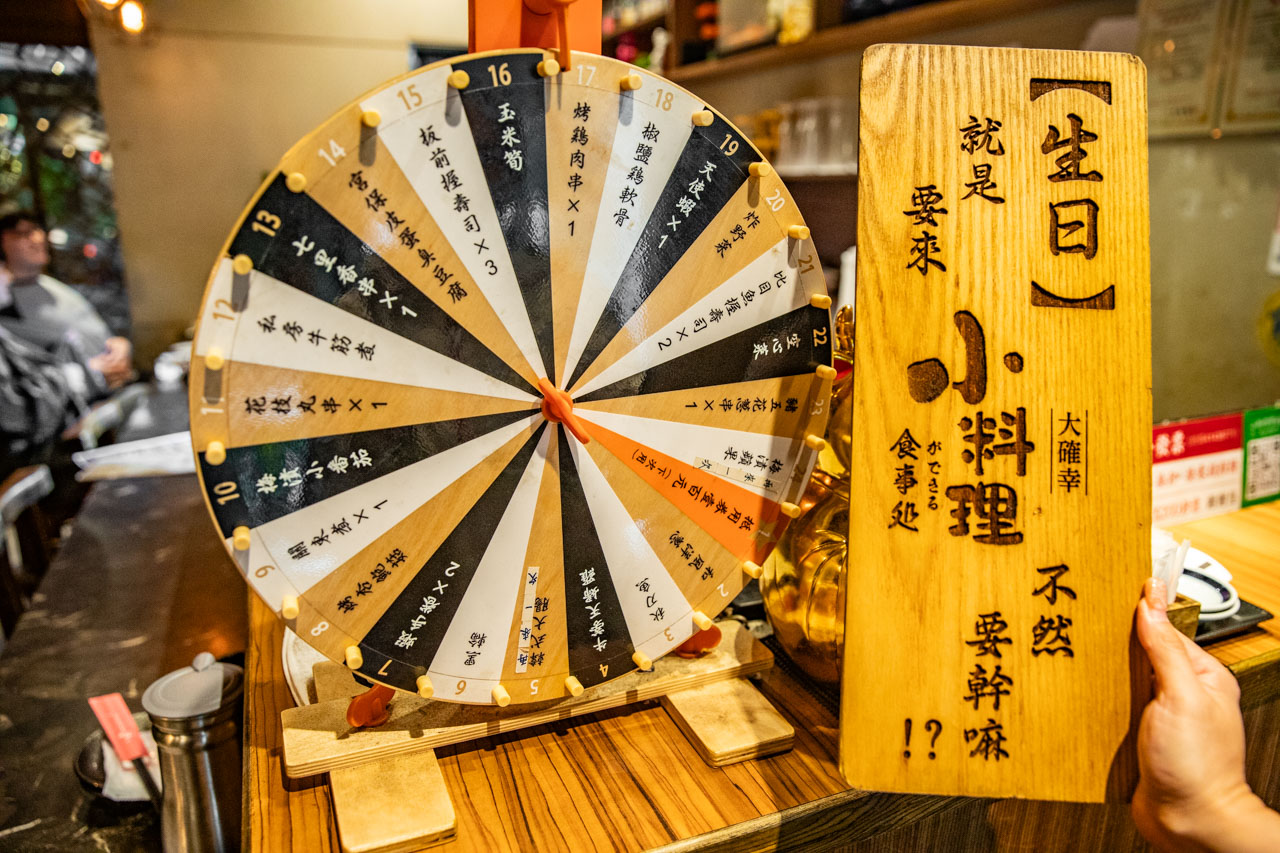 桃園居酒屋,桃園美食,小料理食事處