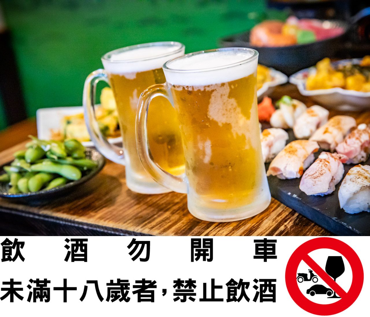 桃園居酒屋,桃園美食,小料理食事處