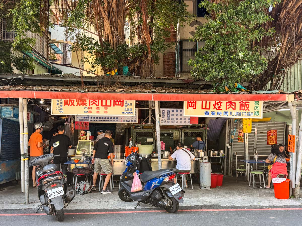 台北美食,台北小吃,岡山肉燥飯