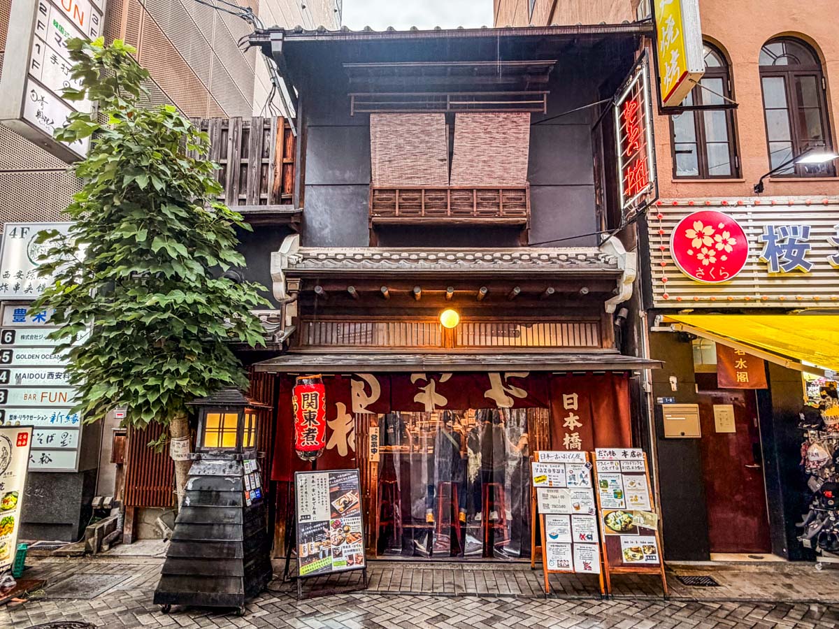 這鍋關東煮煮了180多年!現存最古老關東煮店,堪稱關東煮界活化石! @大手牽小手。玩樂趣 @大手牽小手。玩樂趣