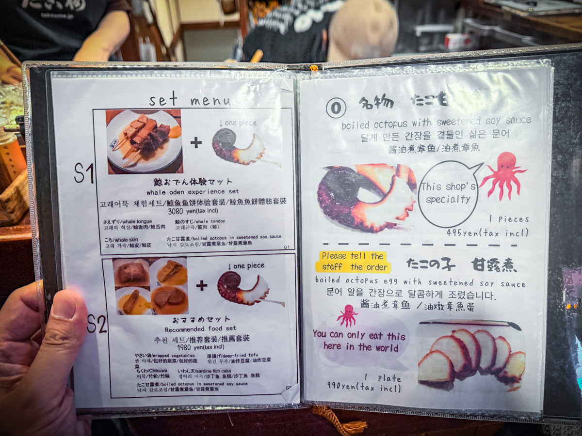 這鍋關東煮煮了180多年!現存最古老關東煮店,堪稱關東煮界活化石! @大手牽小手。玩樂趣 @大手牽小手。玩樂趣