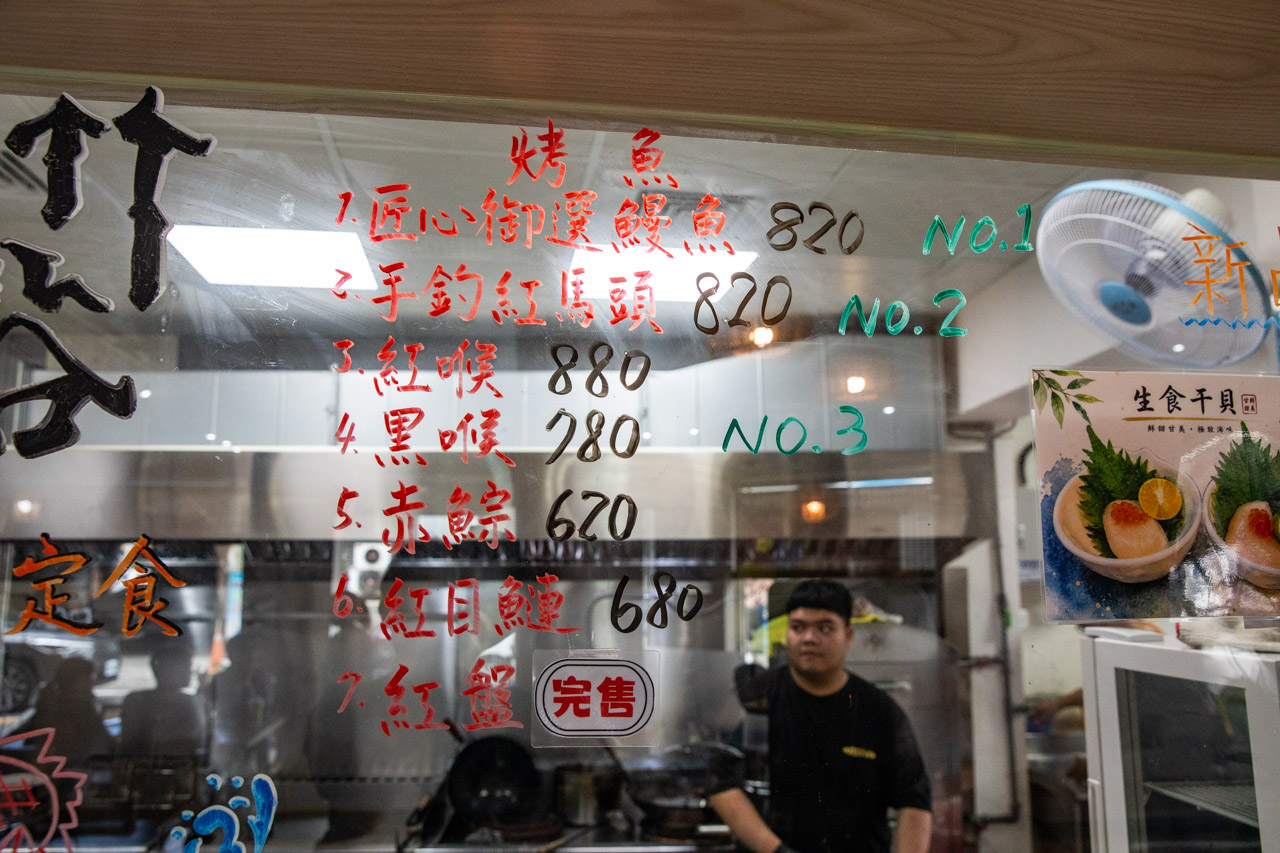宜蘭美食,宜蘭定食,竹谷定食 宜蘭美食,宜蘭定食,竹谷定食