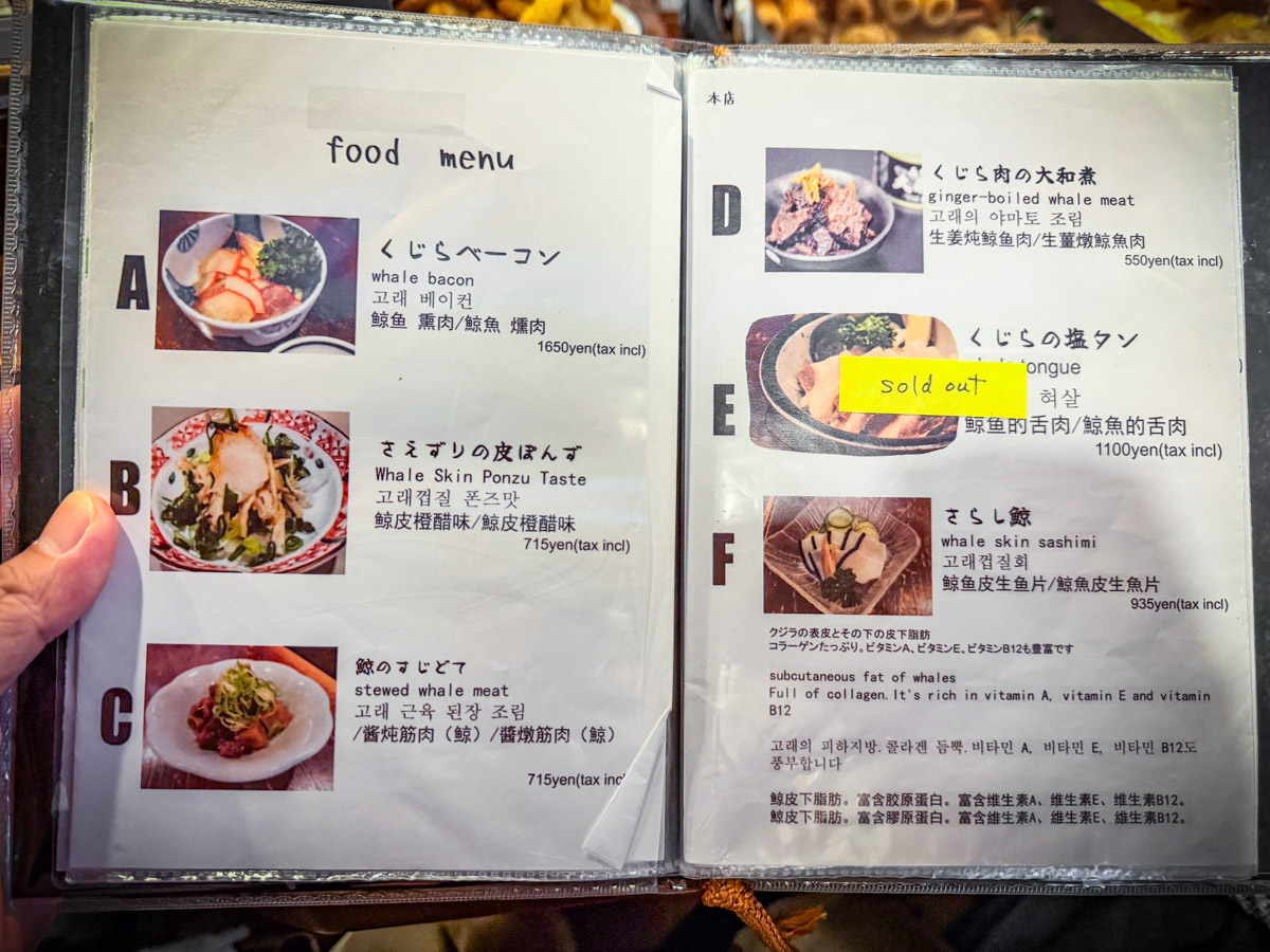 這鍋關東煮煮了180多年!現存最古老關東煮店,堪稱關東煮界活化石! @大手牽小手。玩樂趣 @大手牽小手。玩樂趣