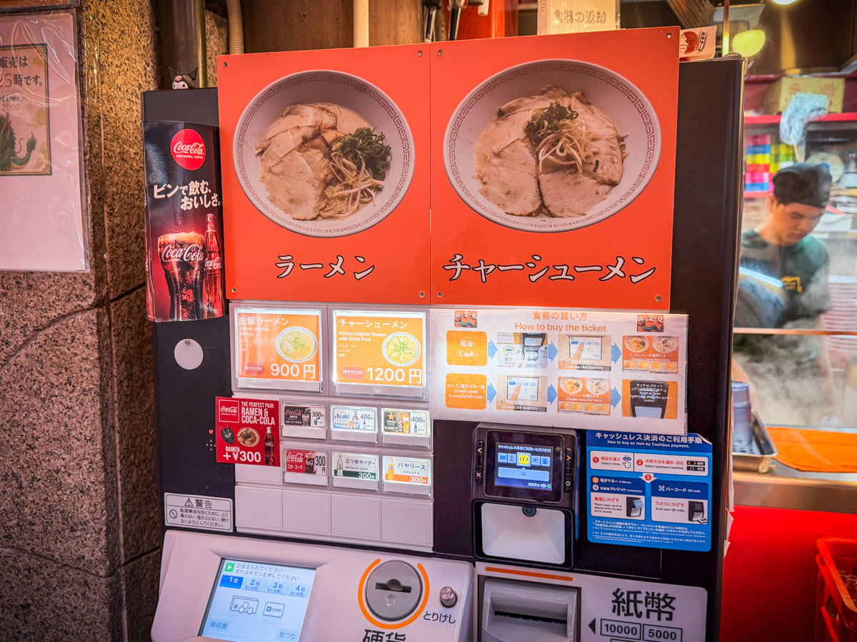 大阪美食,大阪拉麵,金龍拉麵道頓堀店