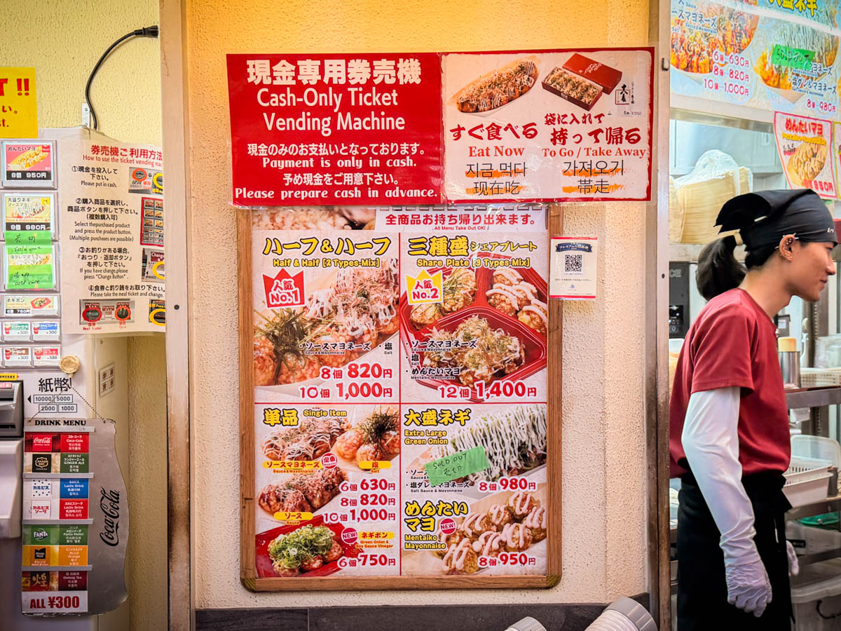 大阪美食,大阪章魚燒,章魚燒十八番