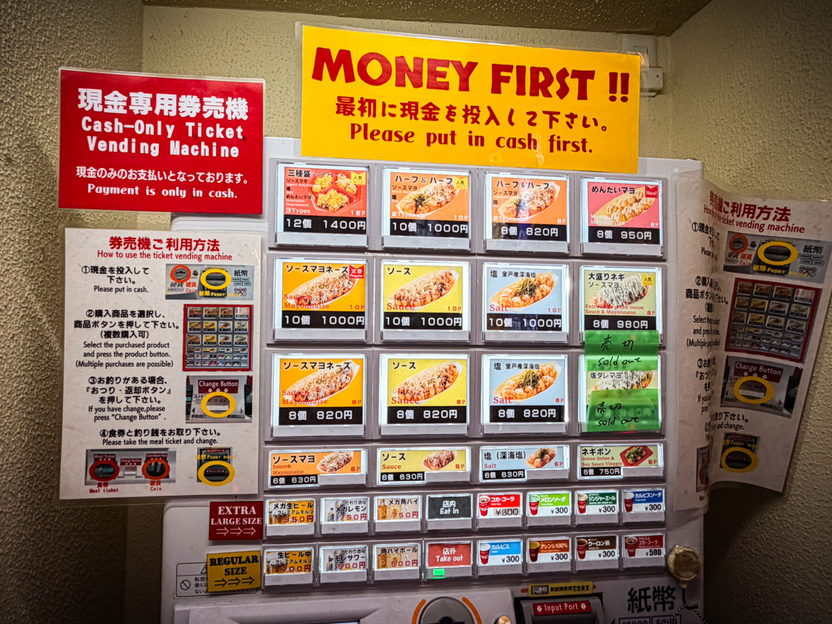 大阪美食,大阪章魚燒,章魚燒十八番