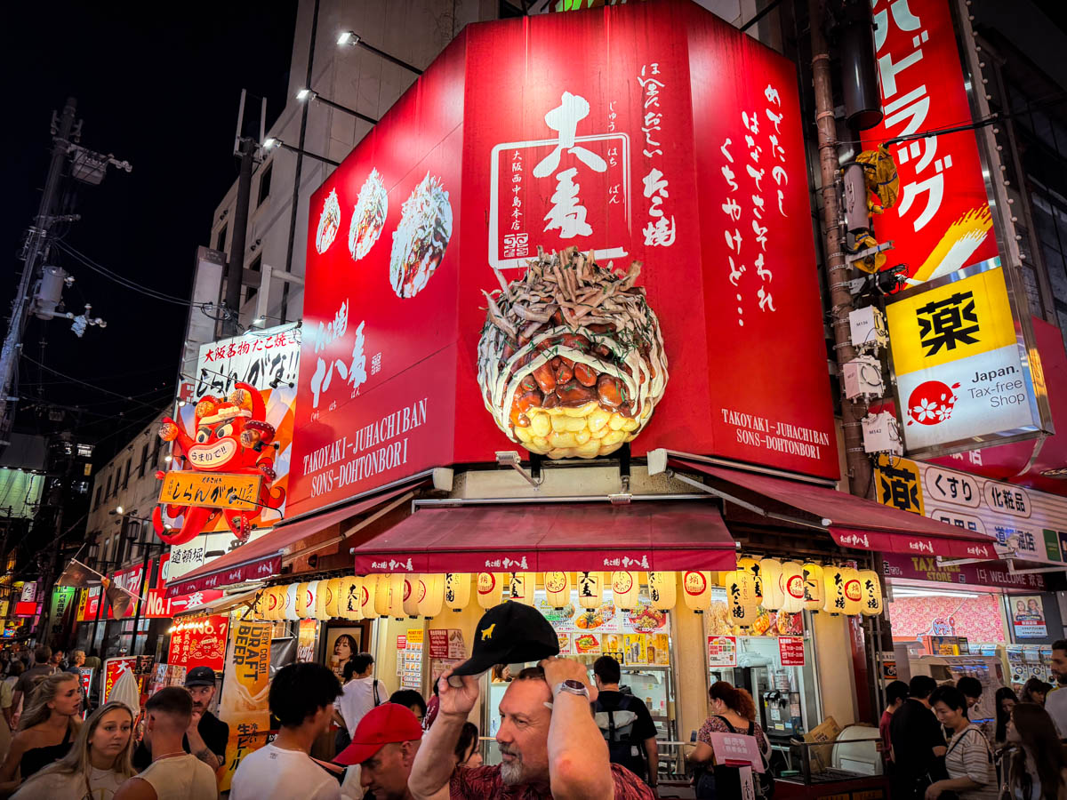 大阪美食,大阪章魚燒,章魚燒十八番