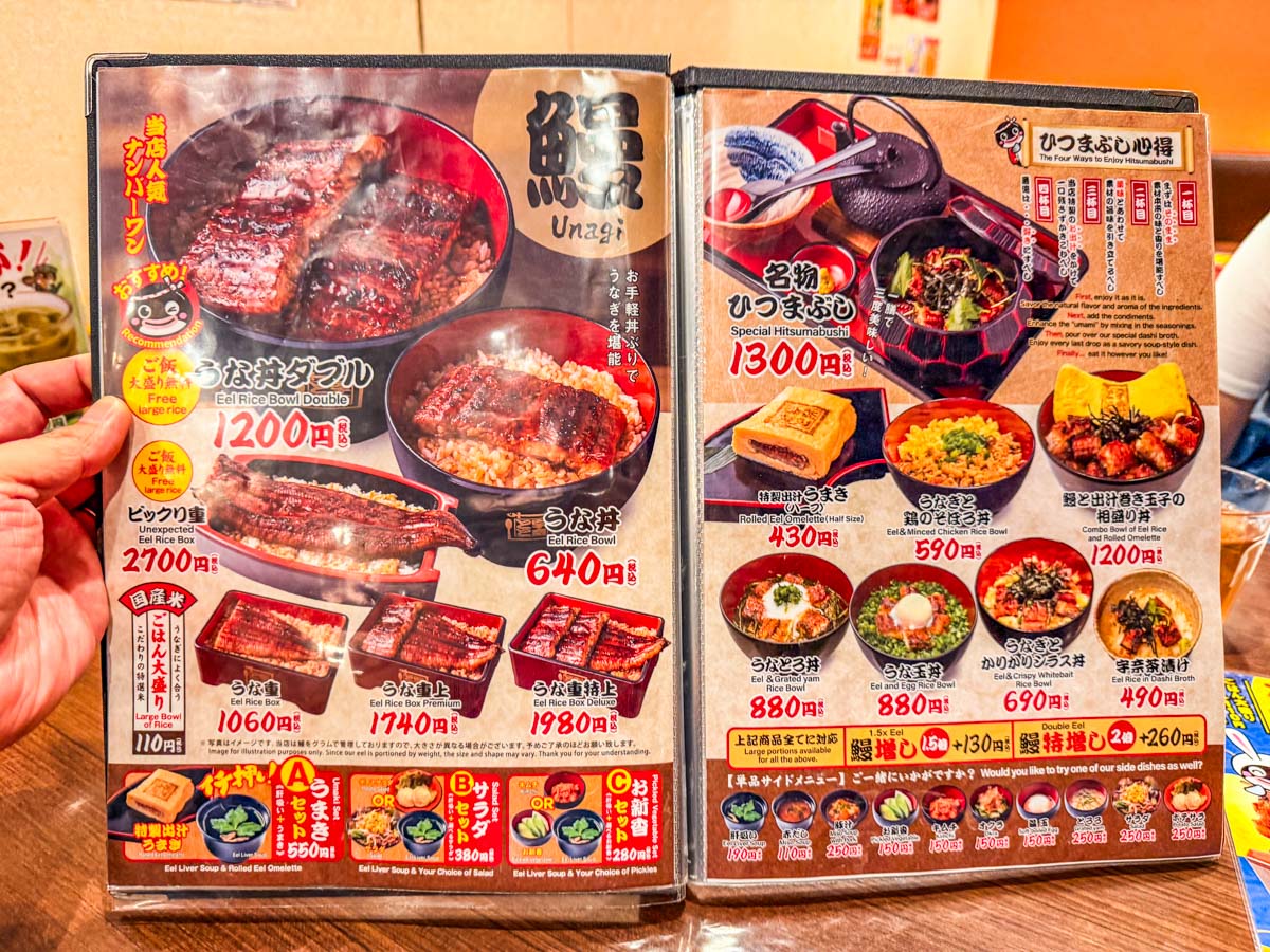 大阪美食,大阪鰻魚飯,名代宇奈鰻魚本町店