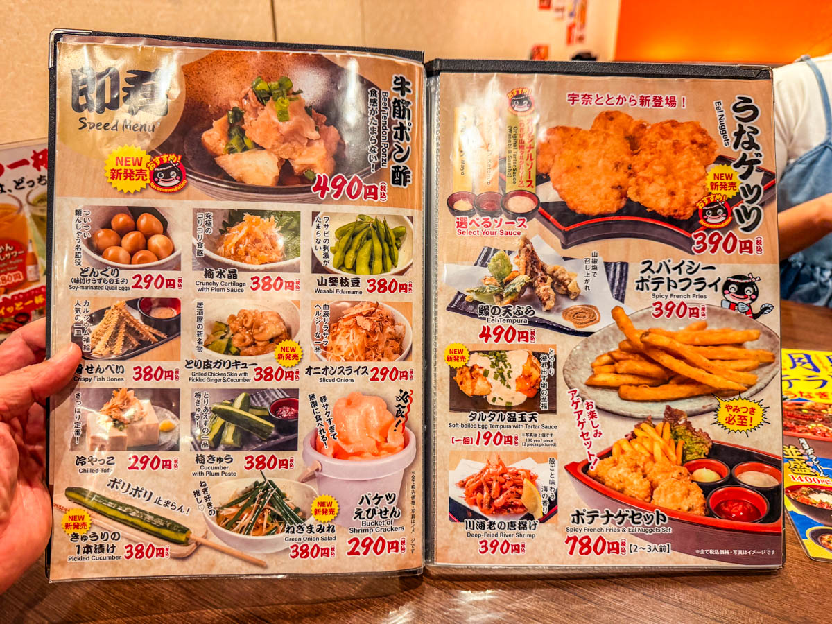 大阪美食,大阪鰻魚飯,名代宇奈鰻魚本町店
