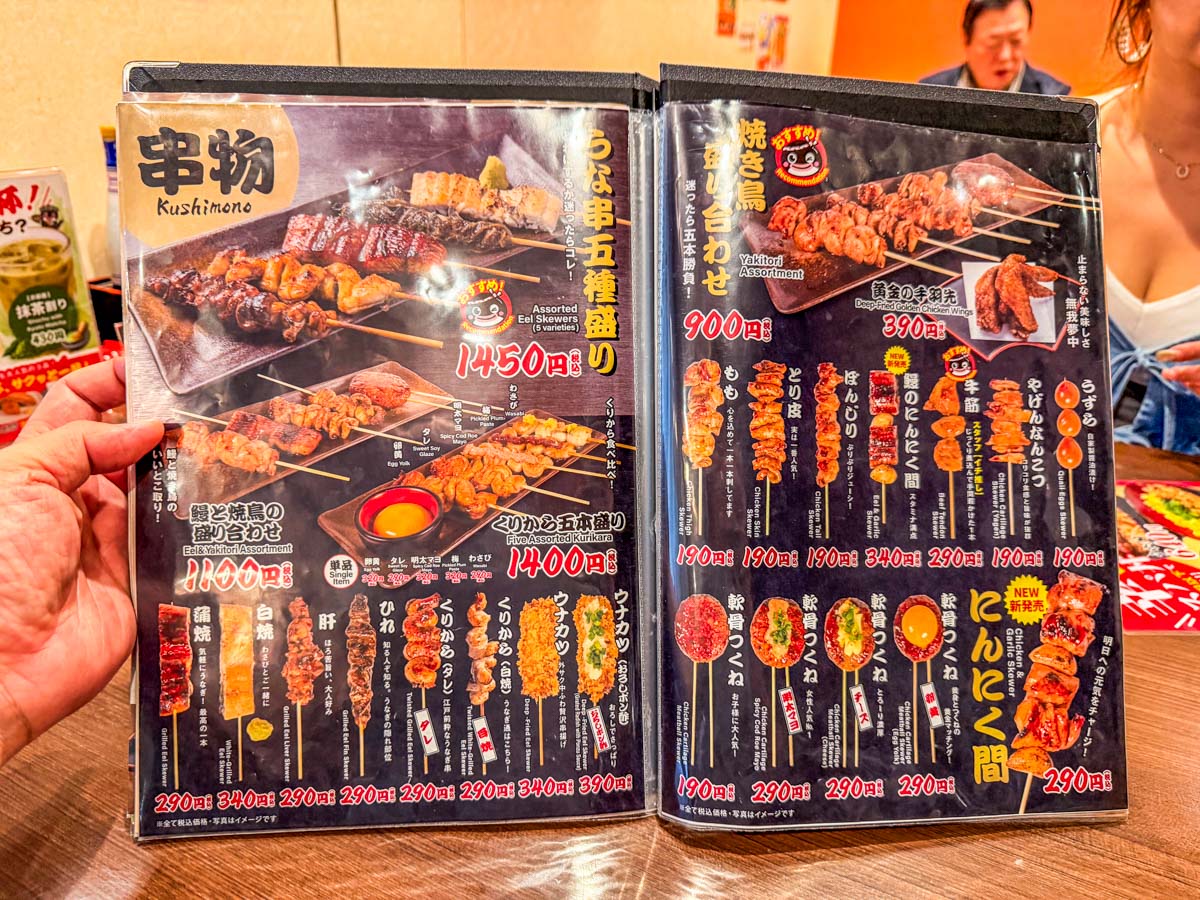 大阪美食,大阪鰻魚飯,名代宇奈鰻魚本町店