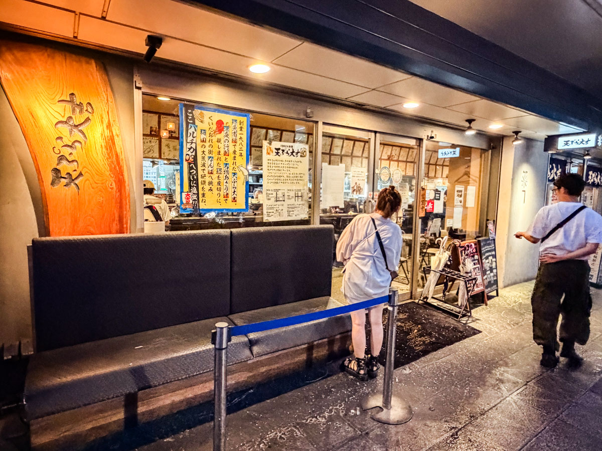 大阪美食,大阪餐廳,天婦羅大吉