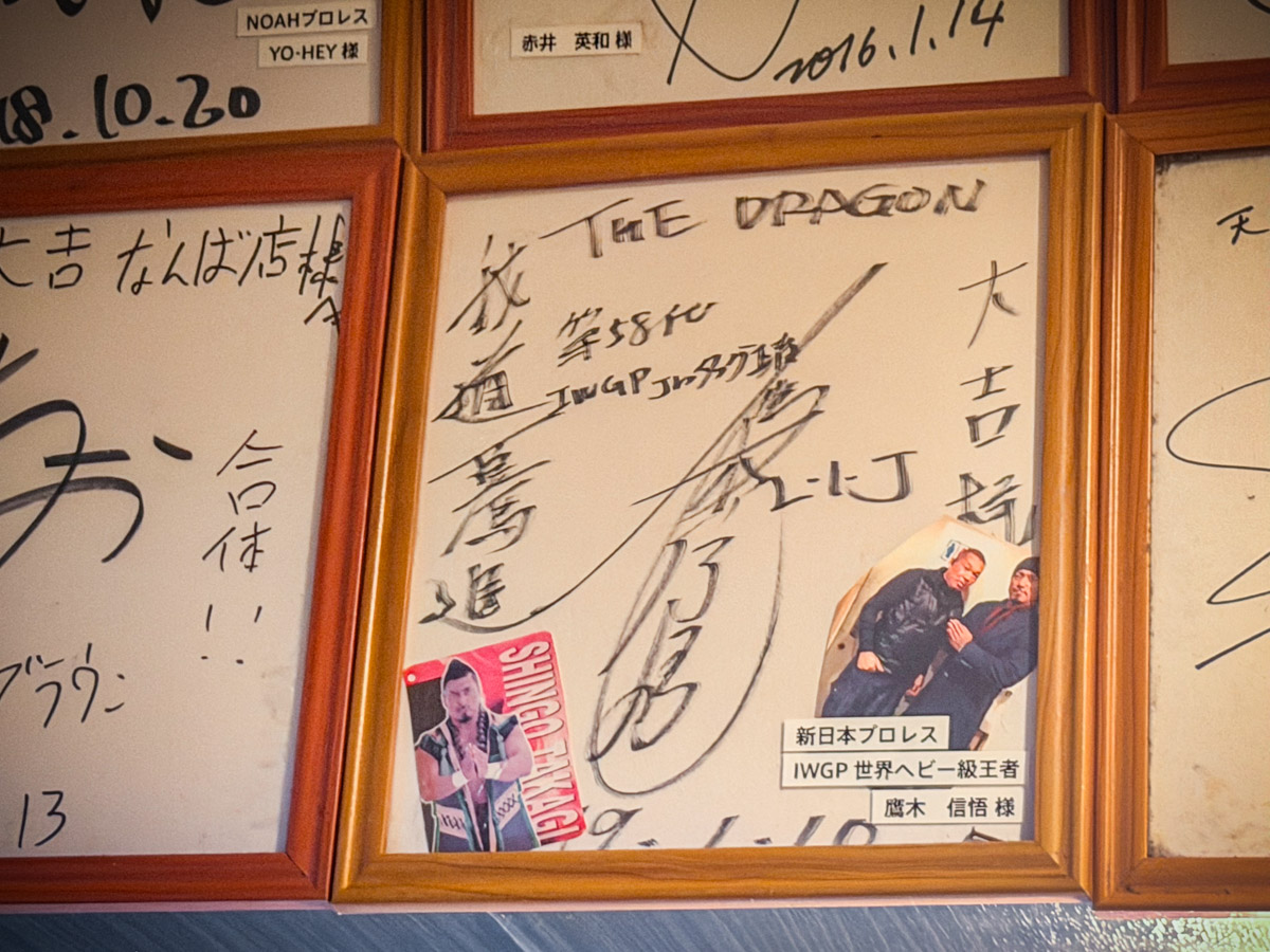 大阪美食,大阪餐廳,天婦羅大吉