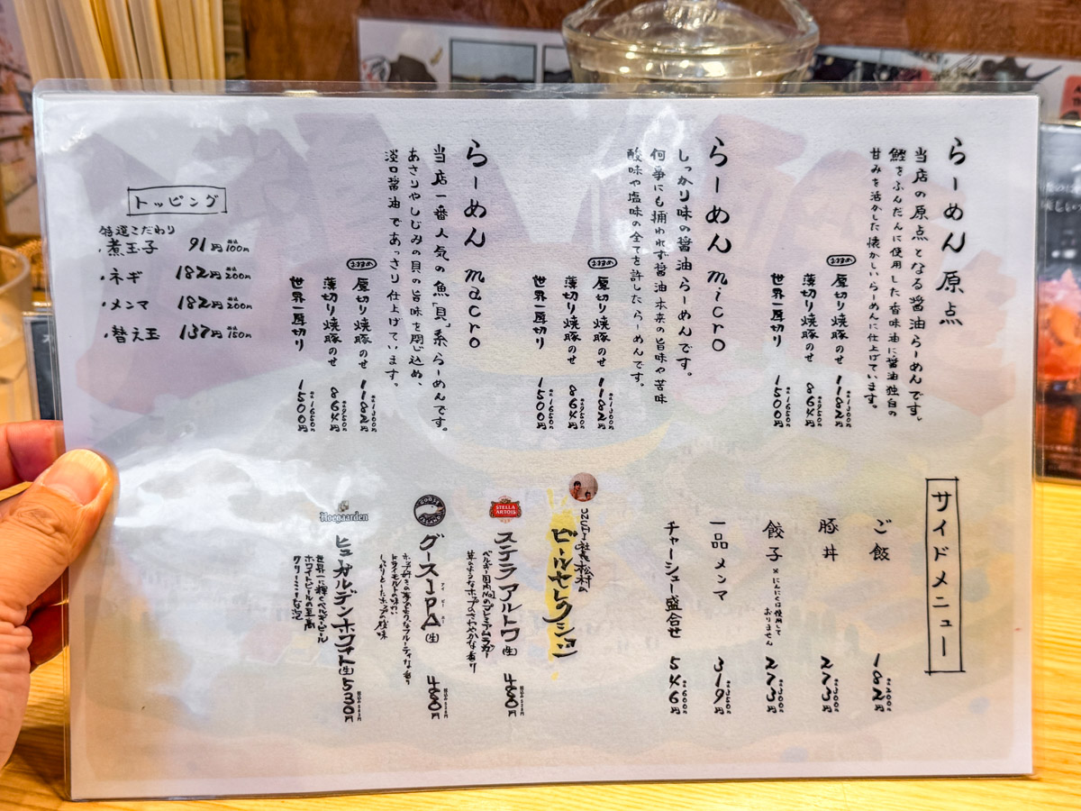 大阪美食,大阪拉麵,人類みな麺類