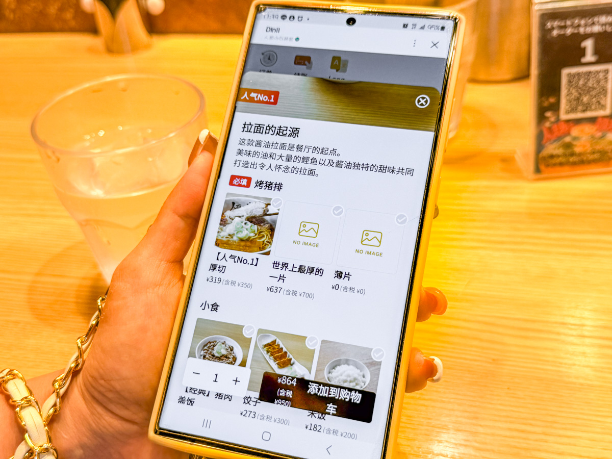 大阪美食,大阪拉麵,人類みな麺類