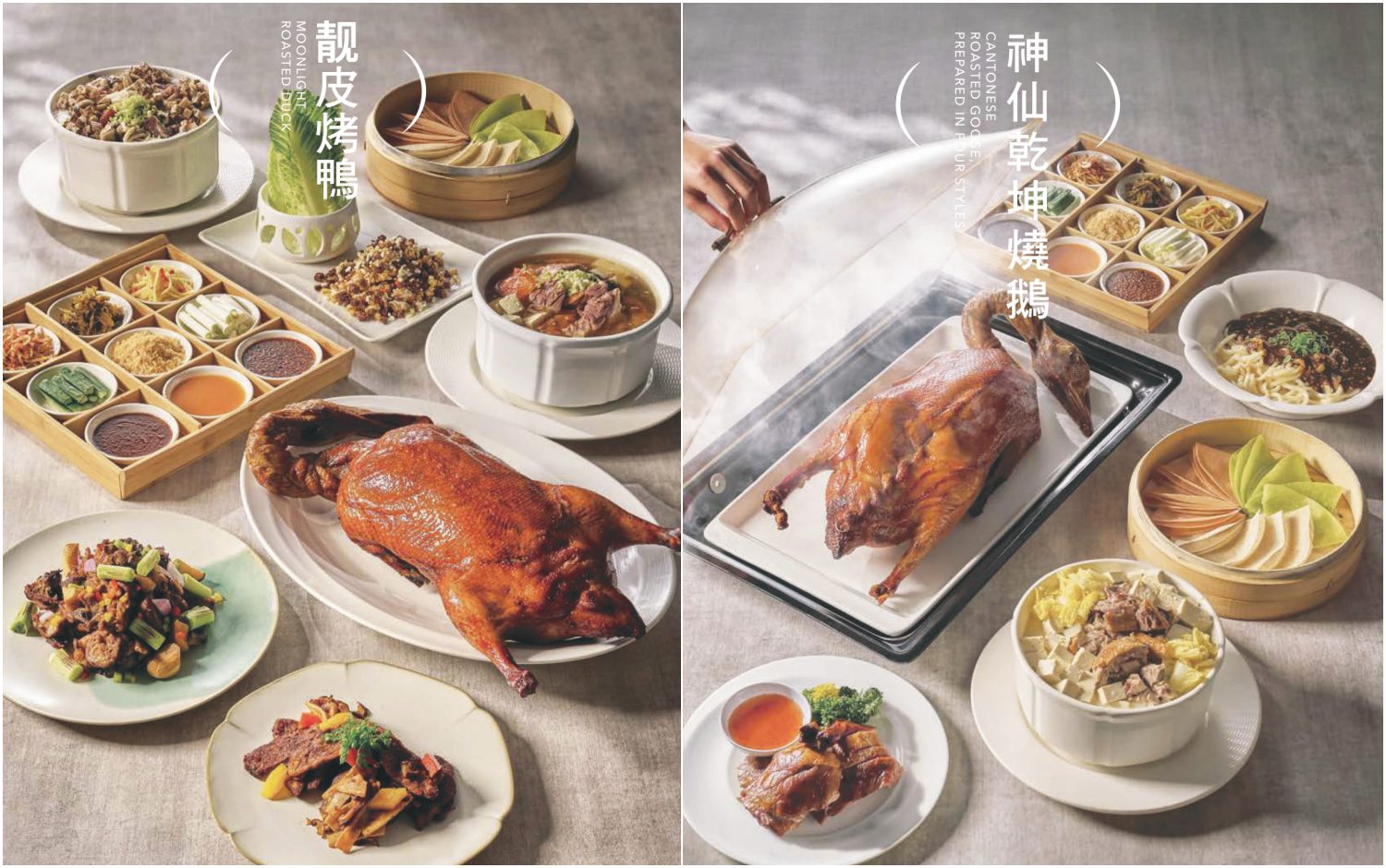 台北美食,南港美食,粵亮廣式料理